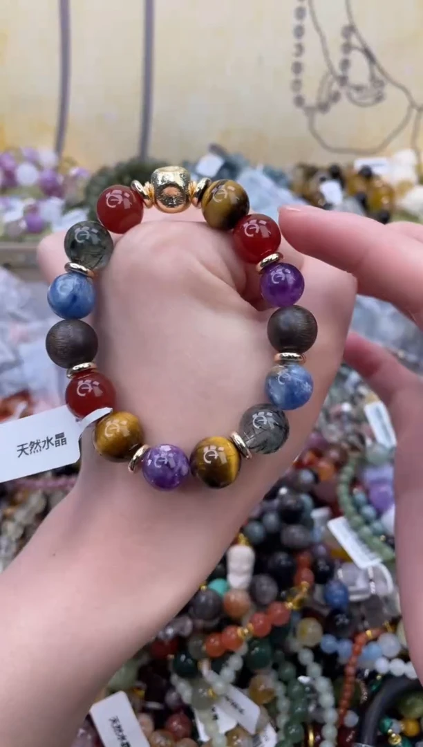 未镶嵌手链水晶463