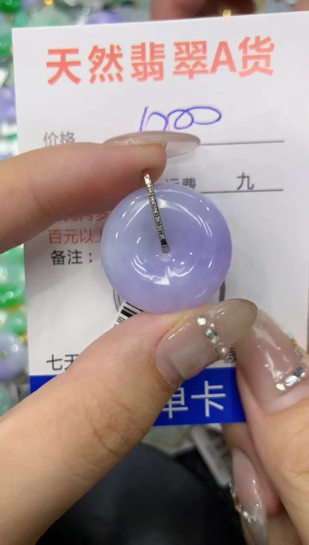 【闪购商品】翡翠颈饰18K金镶嵌222222222