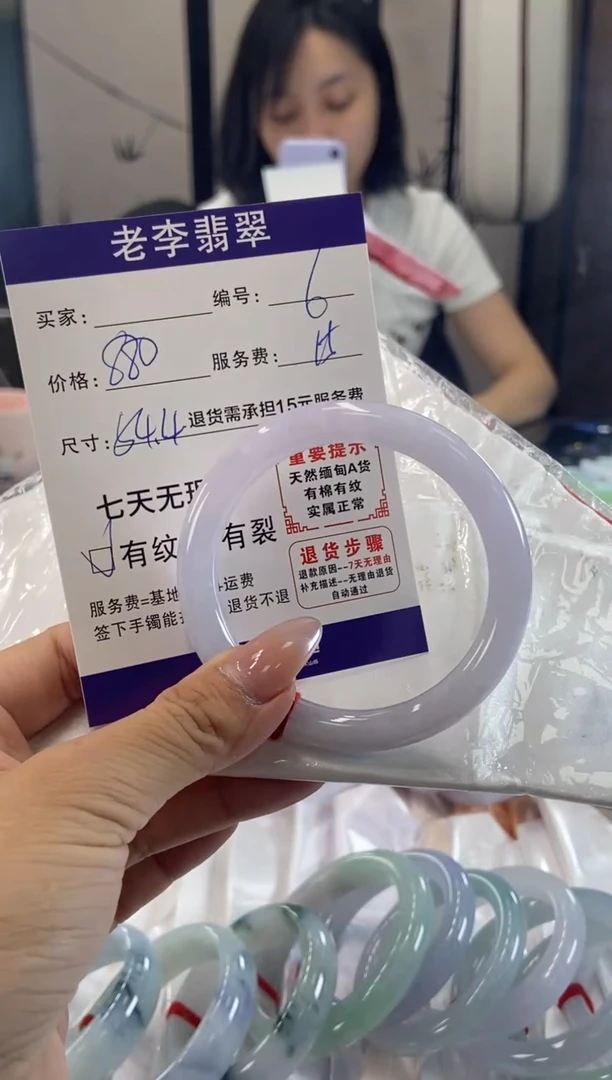 未镶嵌手镯（圆镯）翡翠翡翠手镯单样发一6