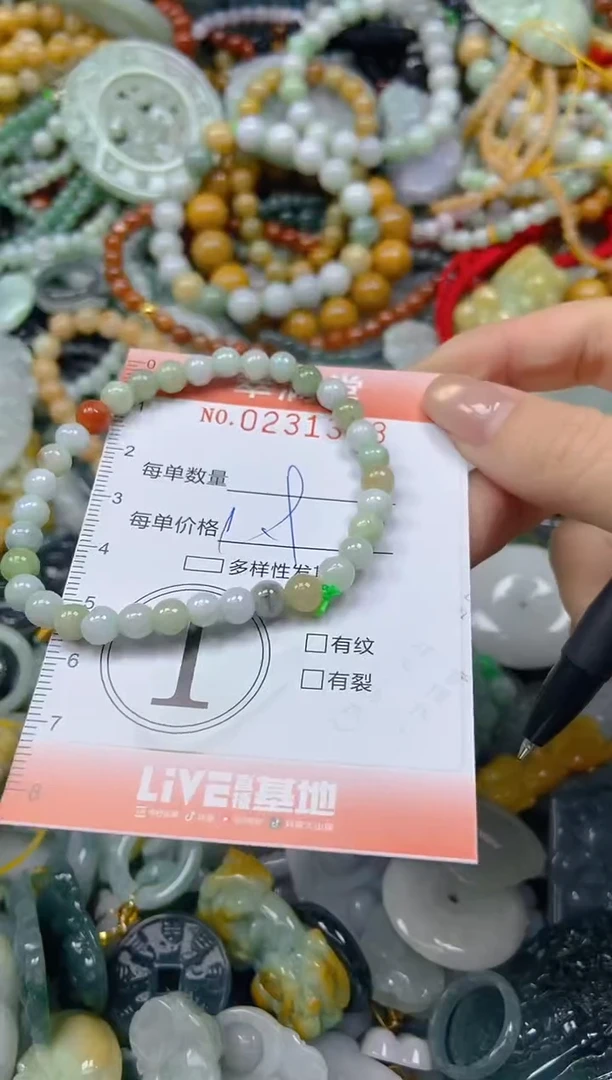 颈饰未镶嵌翡翠闪购0231353