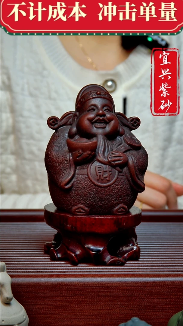 紫砂茶宠紫砂茶宠摆件