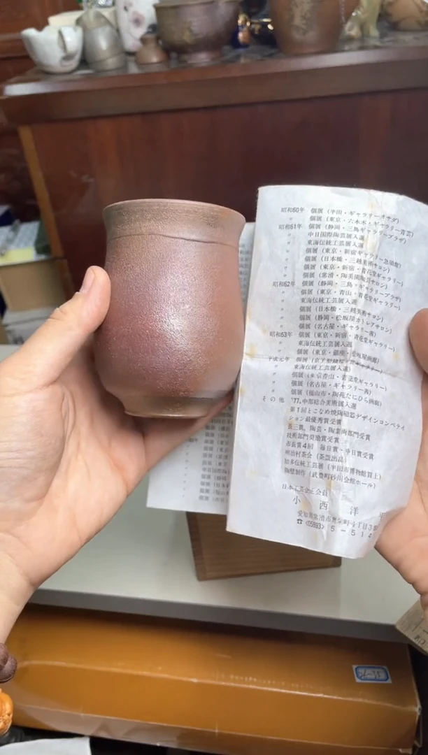 122号小西洋平哈哈哈哈