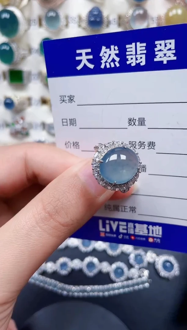 银S925镶嵌戒指翡翠402