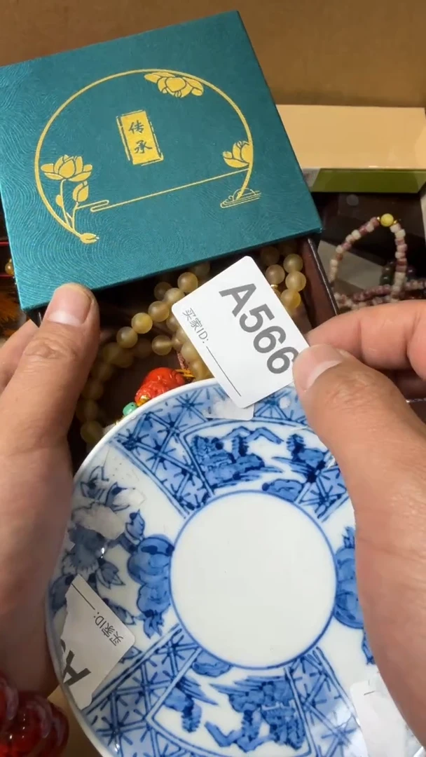 【闪购商品】瓷片瓷器瓷器瓷器瓷器瓷器