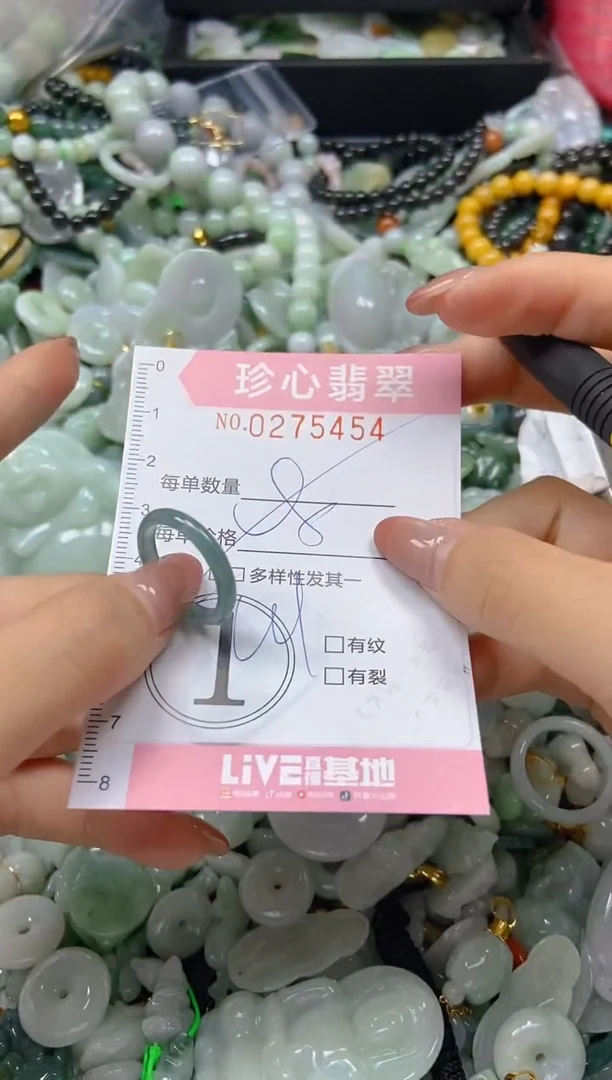 翡翠未镶嵌颈饰闪购0275454多样性发其一