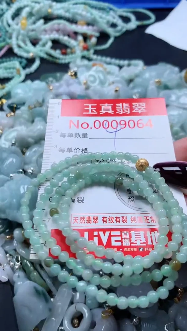 吊坠(不含链)未镶嵌翡翠9064