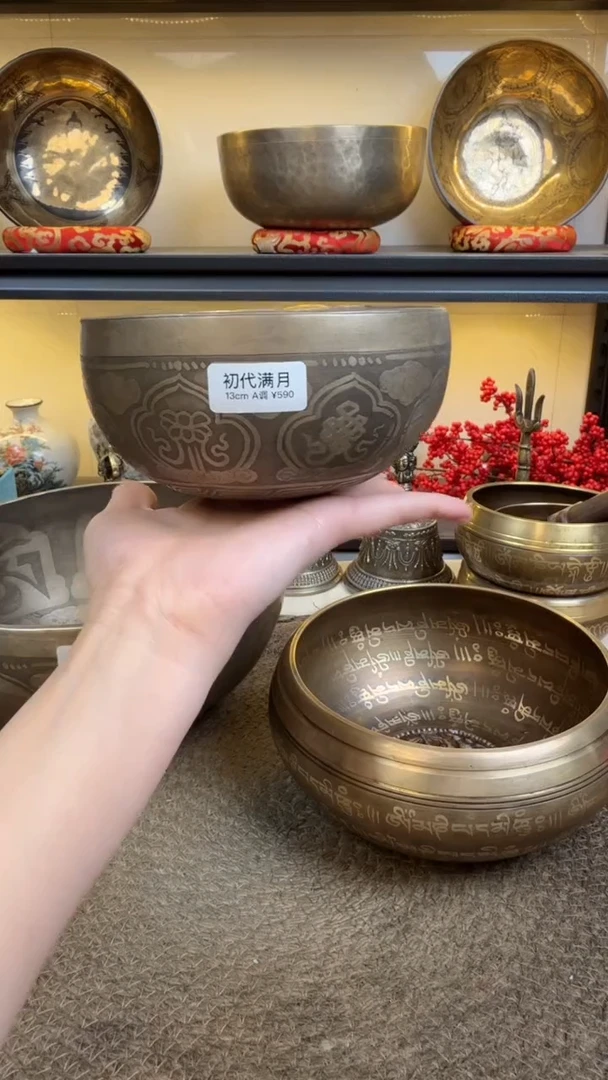 【闪购商品】初代满月13A！！！！！！！！！！