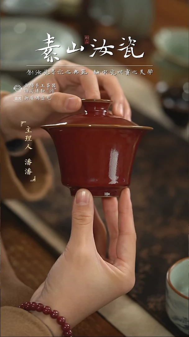 【闪购商品】杯福利祭红马蹄两才盖碗