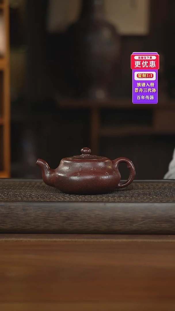 茶壶紫砂紫砂壶紫砂壶
