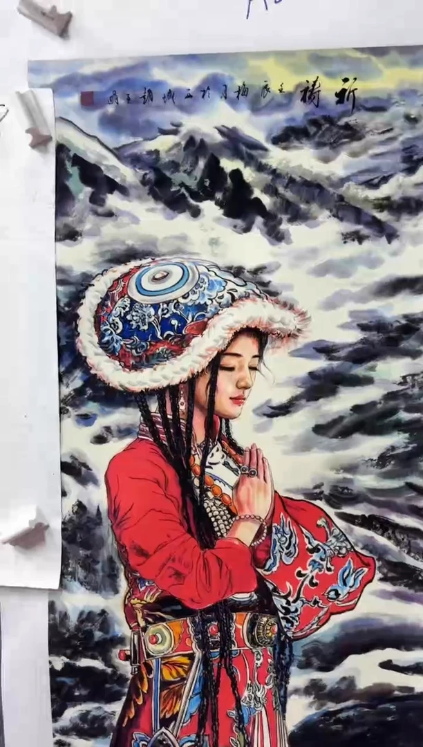 悦白书画年画年画A20