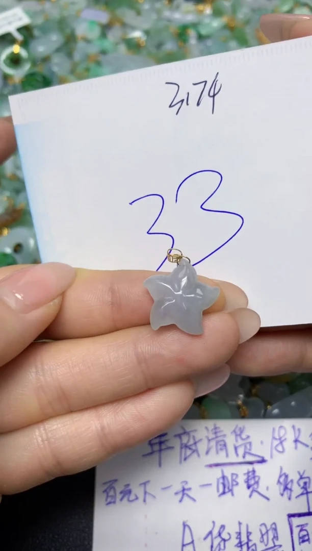 【闪购商品】翡翠挂件18K金镶嵌 天然翡翠A货