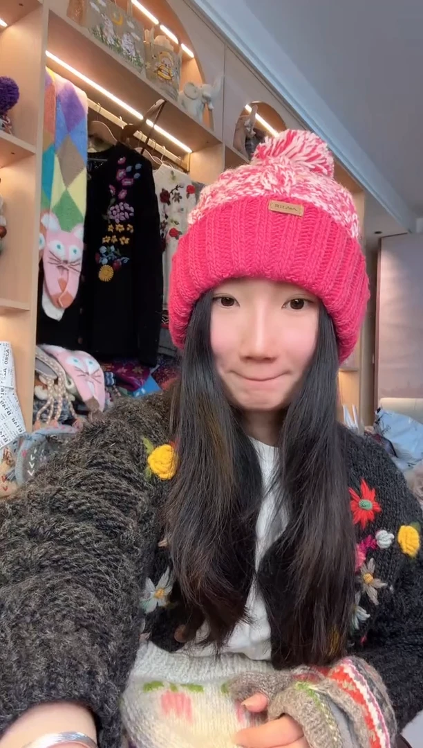 羊毛粉色单球翻边