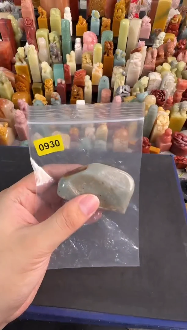 云南石印石编号编号0930