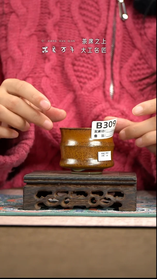 【器象万千】钧瓷手作美器 叶B309