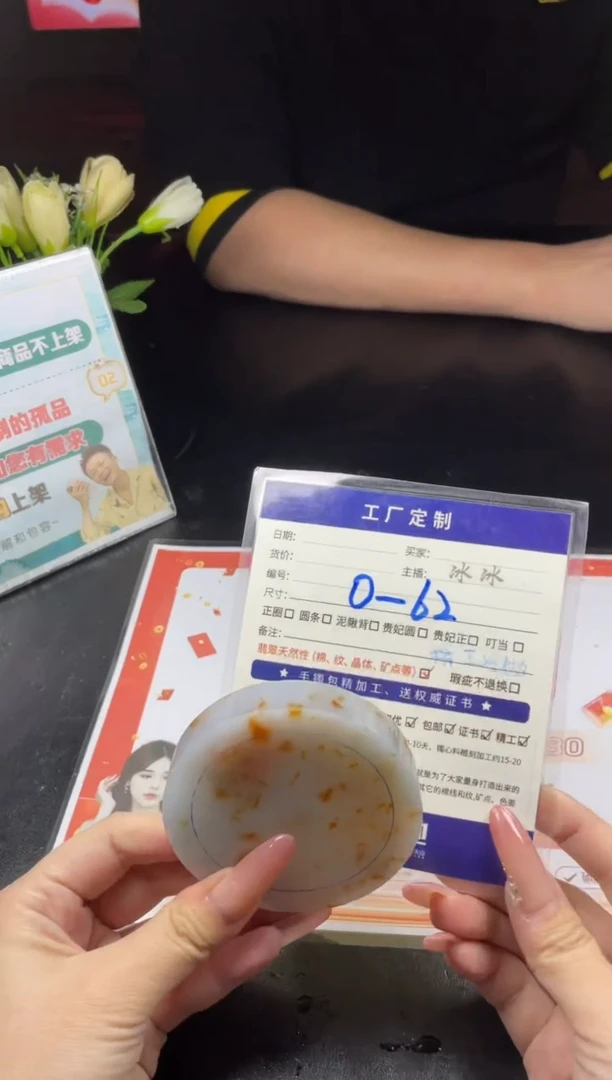 【闪购商品】定制翡翠手镯未镶嵌定制手镯CHC3/DZS