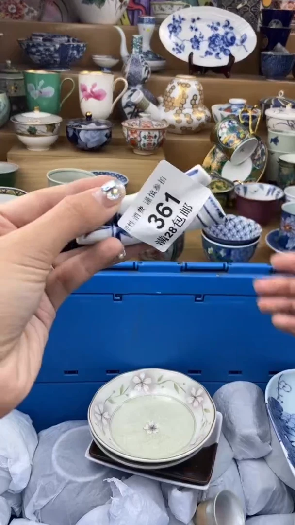 【闪购商品】杯瓷色工艺品品品品361