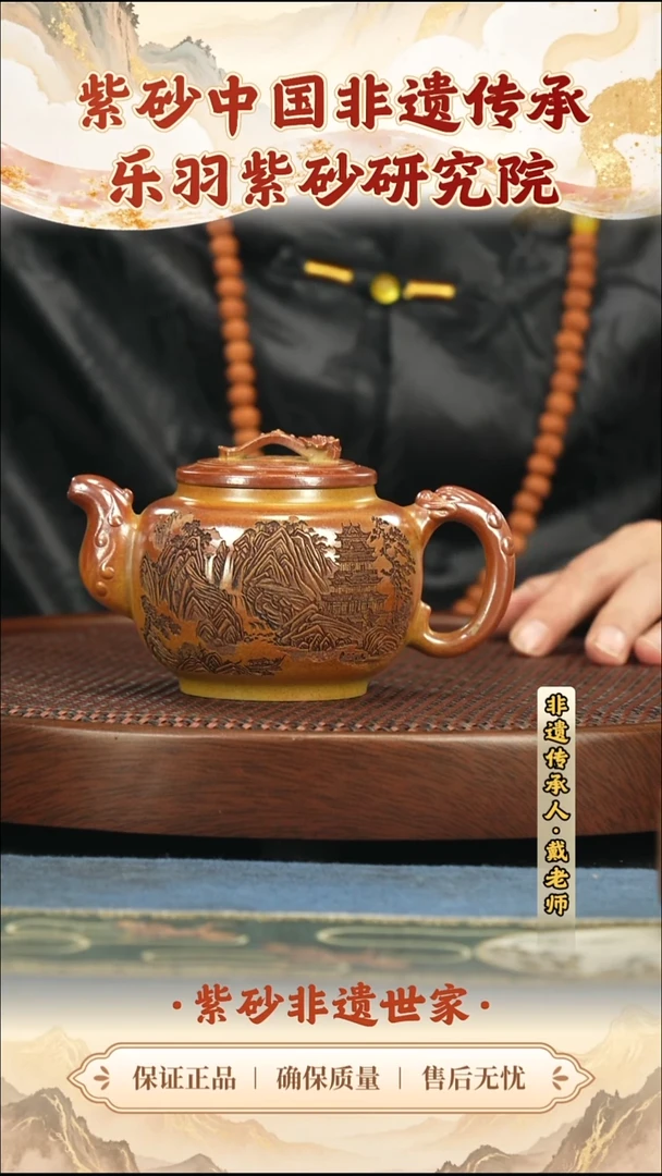 茶壶紫砂288.00288.00