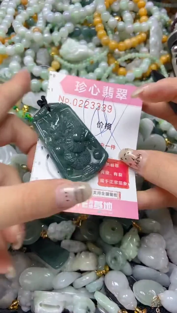 翡翠未镶嵌颈饰闪购0223339