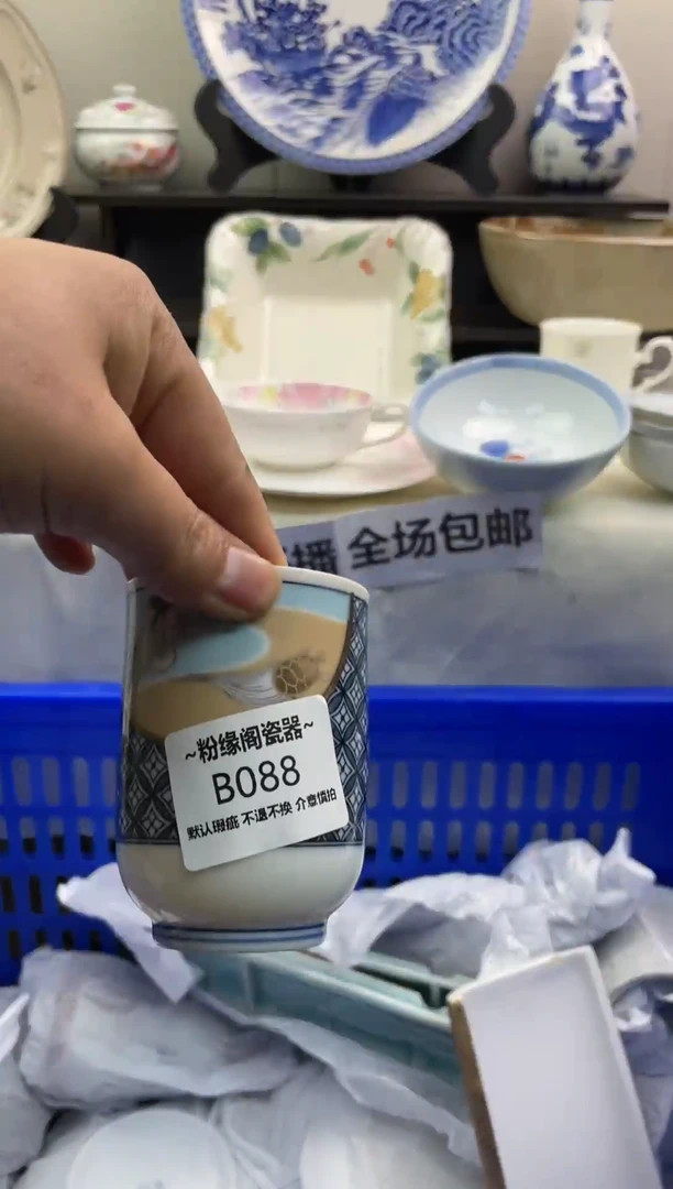 【闪购商品】瓷片088新号开播全场包邮海外工艺品默认瑕疵