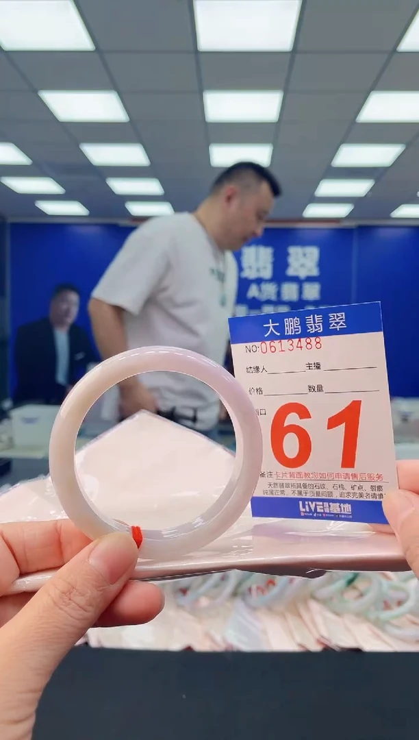 未镶嵌手镯翡翠AAAAAAAAAA