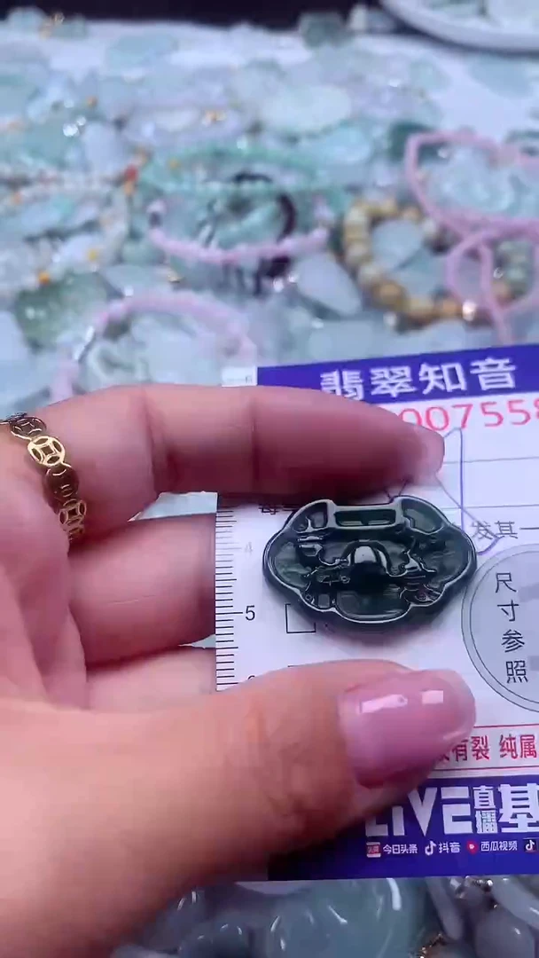 颈饰未镶嵌翡翠7558