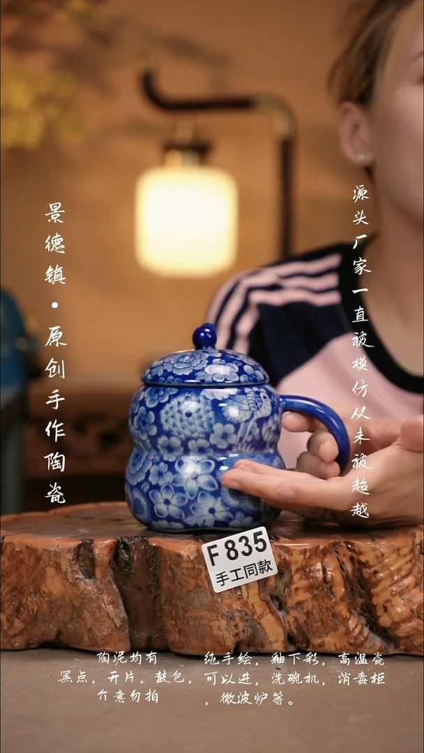 其他F835新十二器瓷器