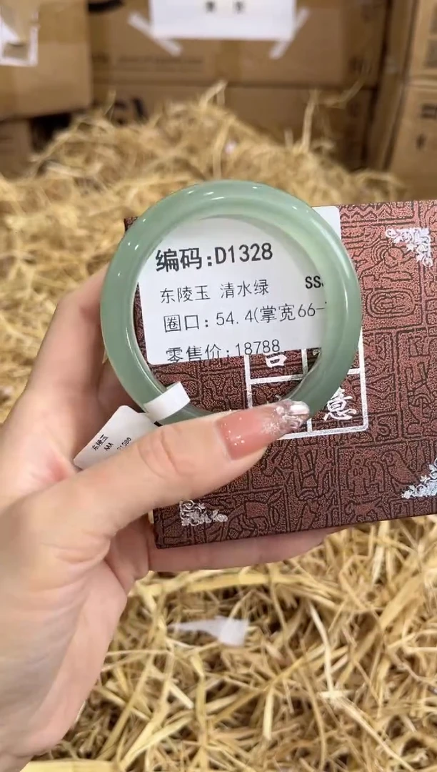 未镶嵌手镯石英质玉D1328