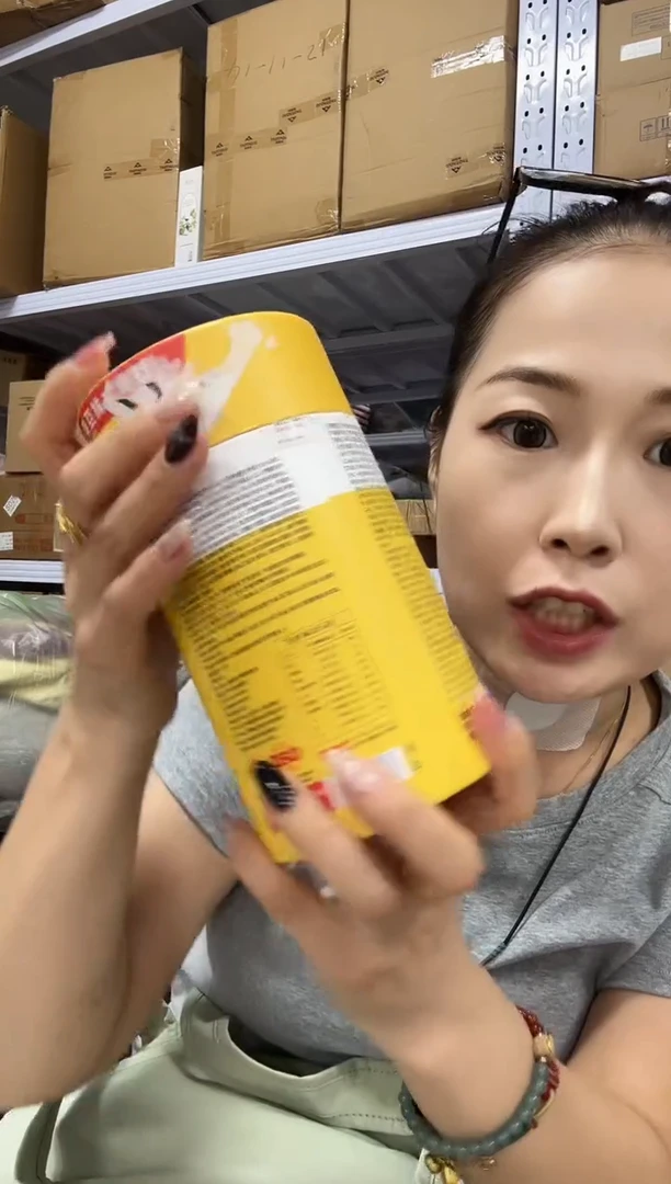 蚕丝发两桶黄色益生菌