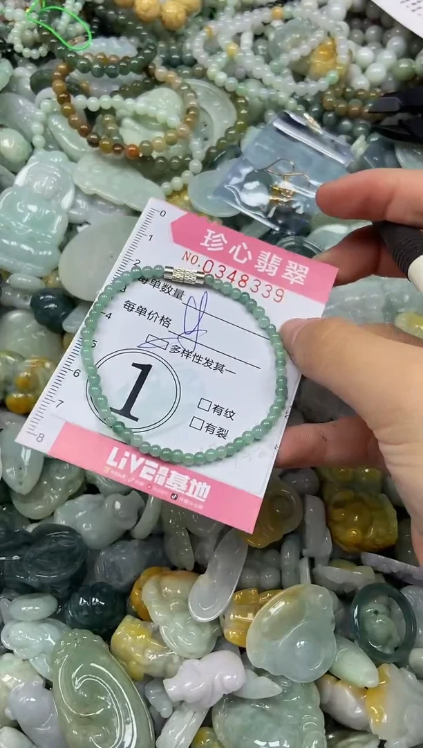颈饰未镶嵌翡翠闪购0348339多样性发其一