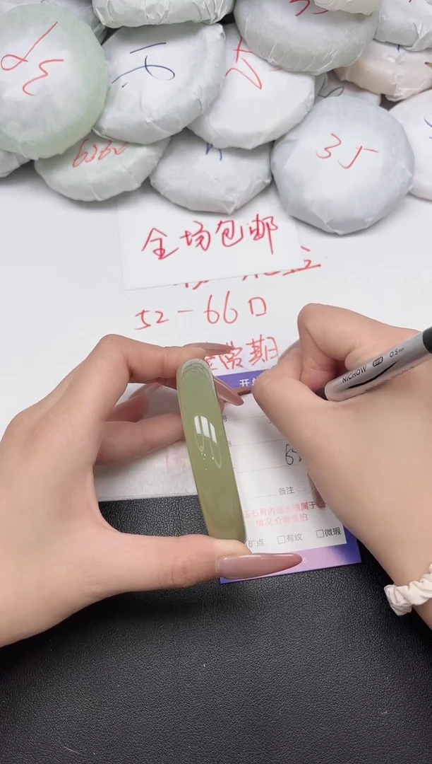 东凌女款手镯100-62