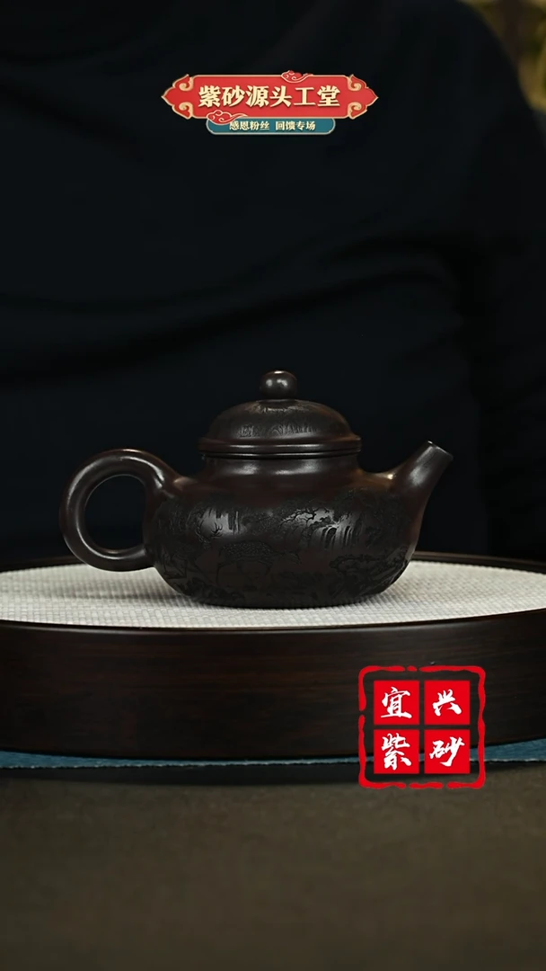 【闪购商品】紫砂茶壶宜兴紫砂茶壶