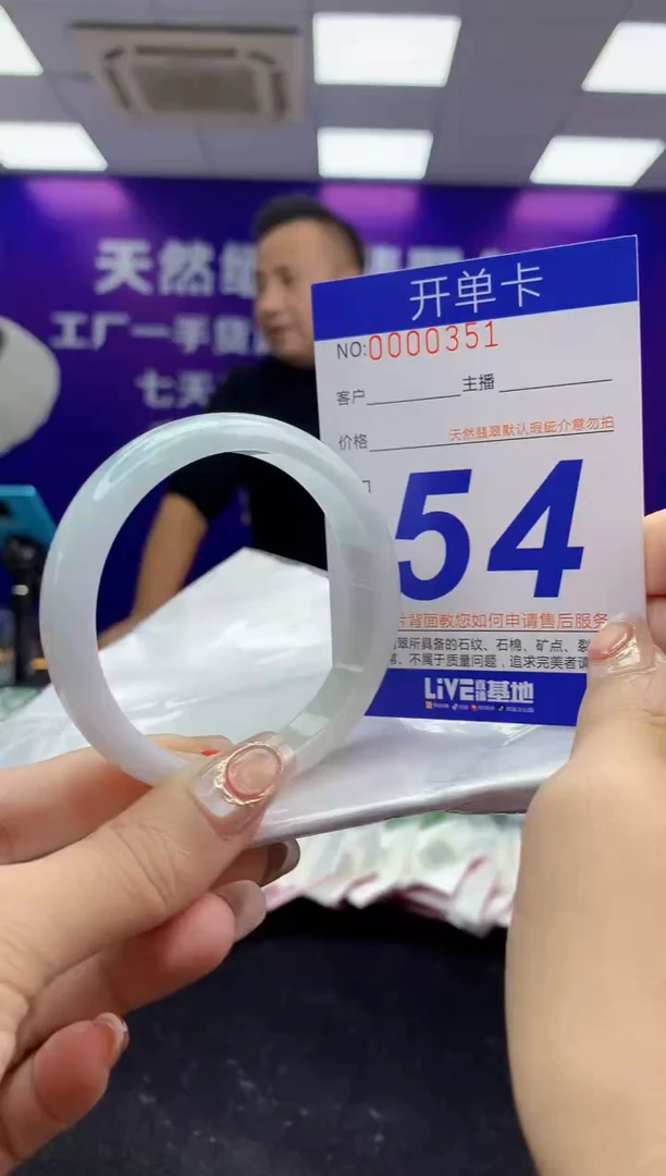 未镶嵌手镯翡翠AAAAAAAAAAAA