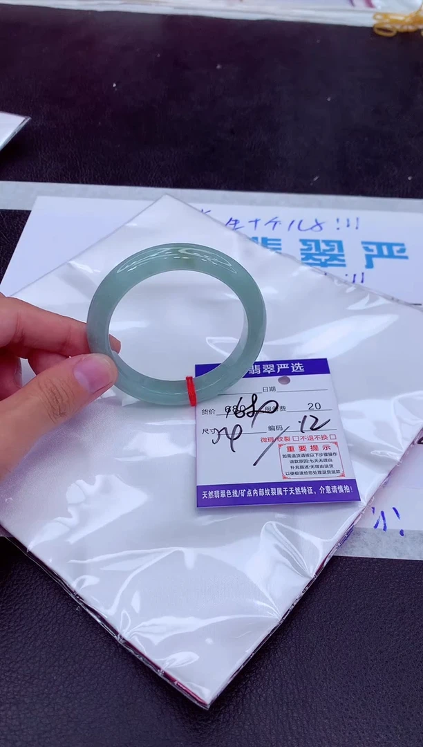 【闪购商品】翡翠手镯未镶嵌1111111111111111