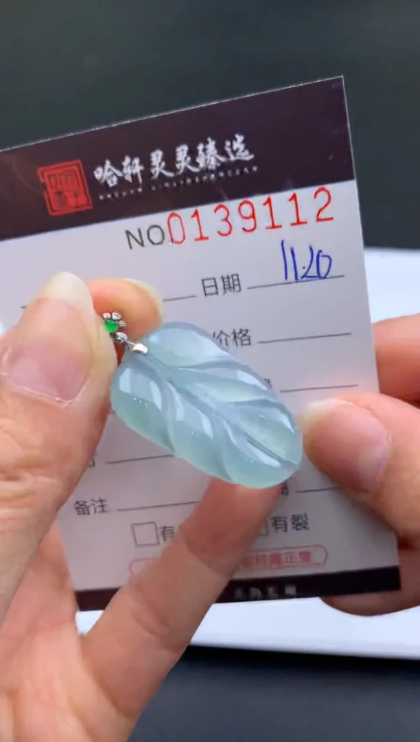 吊坠(不含链)未镶嵌翡翠哈轩  挂件1