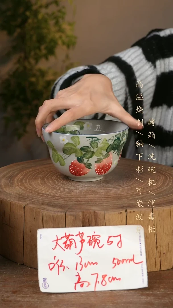 碗瓷景德镇手工手绘高温瓷釉下彩