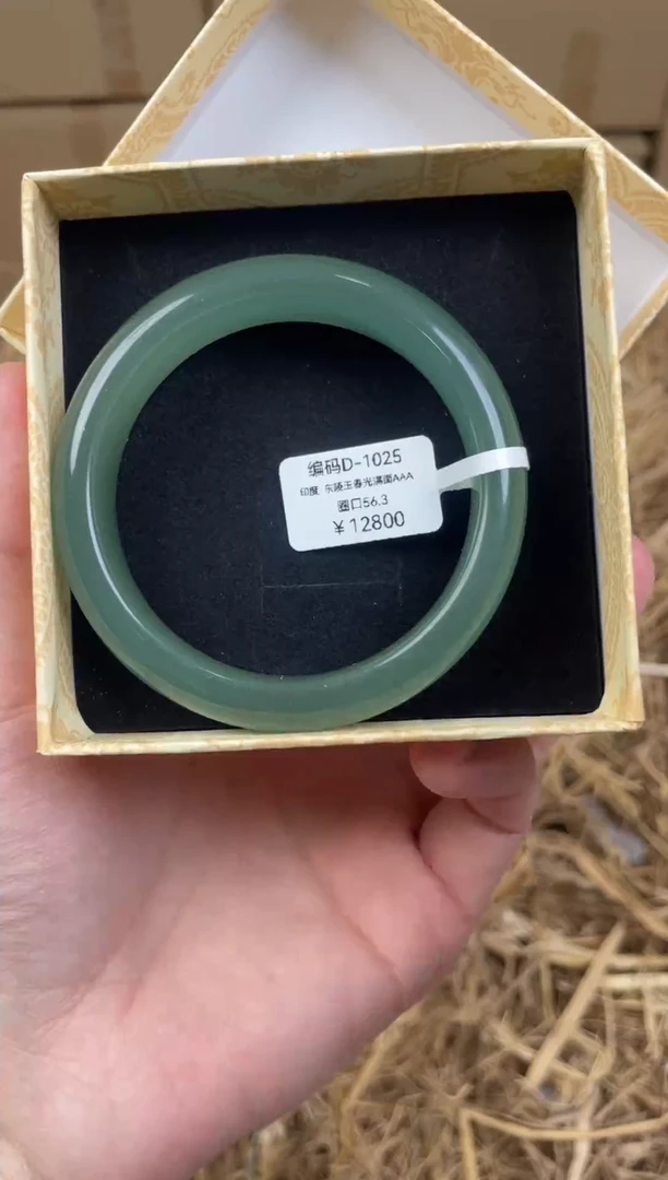 未镶嵌手镯石英质玉D1025