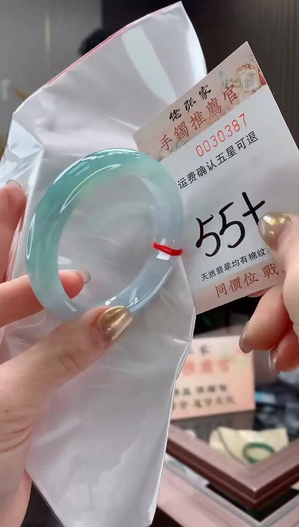 未镶嵌手镯翡翠天然缅甸A货翡翠