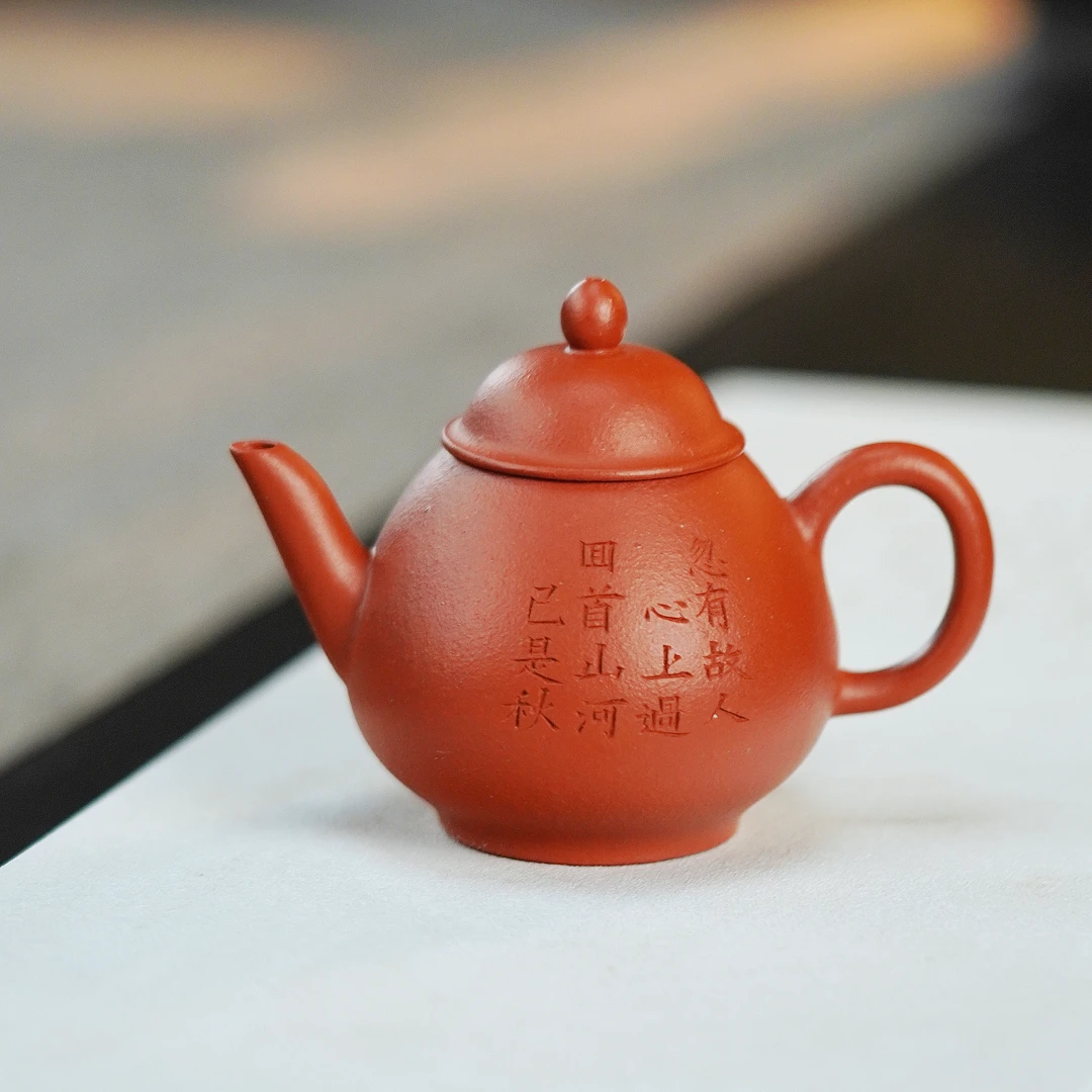 宜兴手工手制紫砂精美茶具  生砂朱泥  《梨式·别来无恙》  90毫升