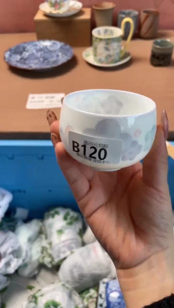 瓷片瓷器瓷器B120