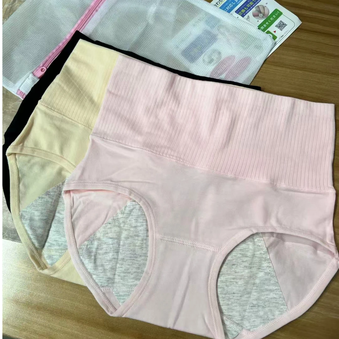 8009生理内裤  生理期防侧漏