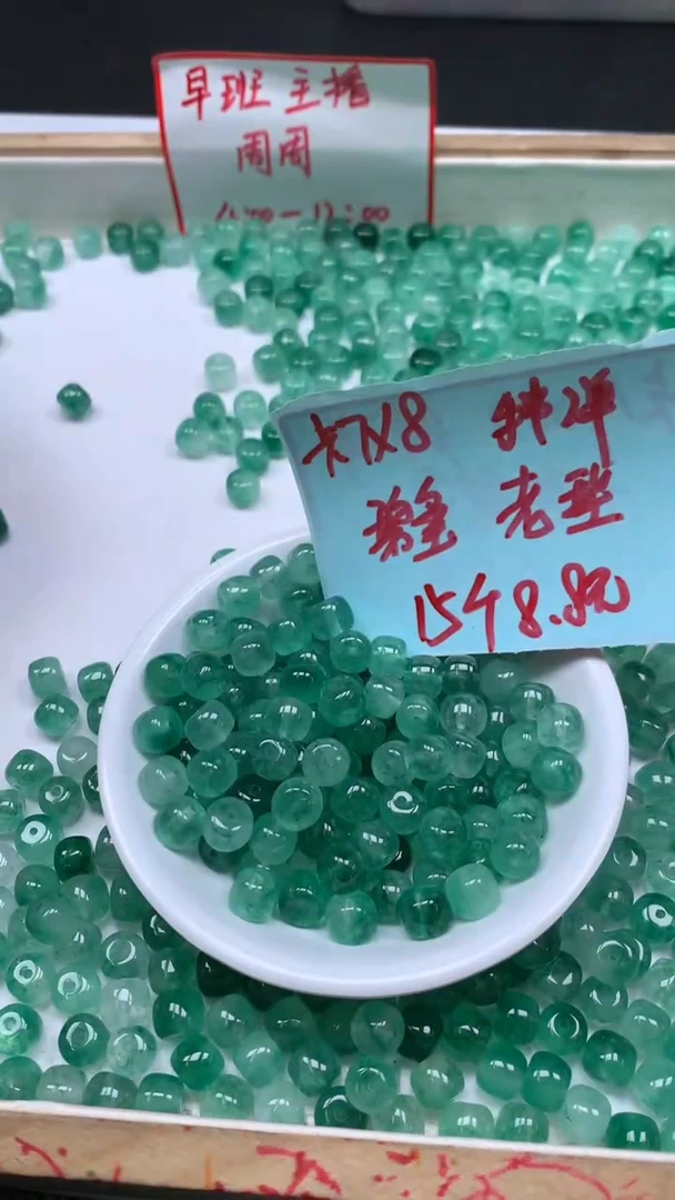 未镶嵌散珠碧玺A1955 湖水绿碧玺7*8mm15个8.8元