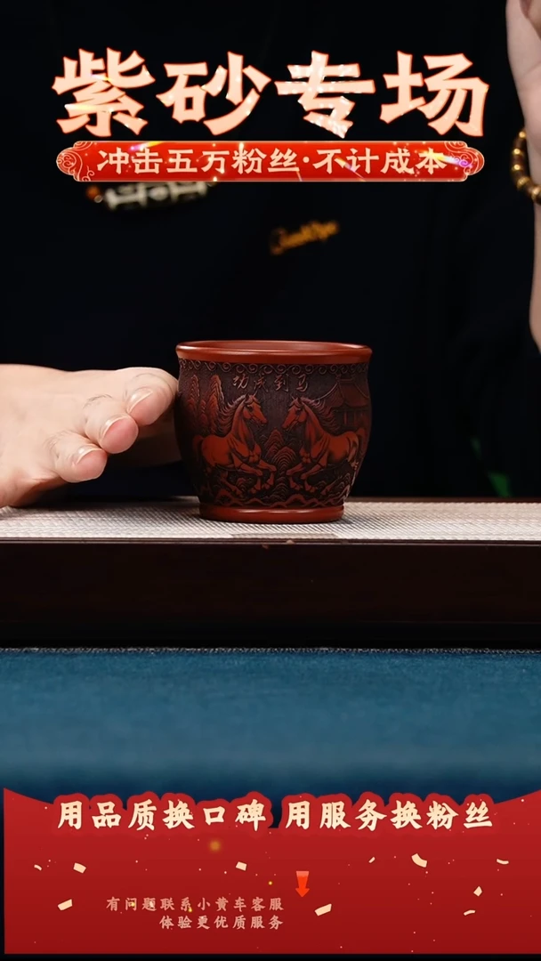 茶壶紫砂大红袍 主人杯 马到成功