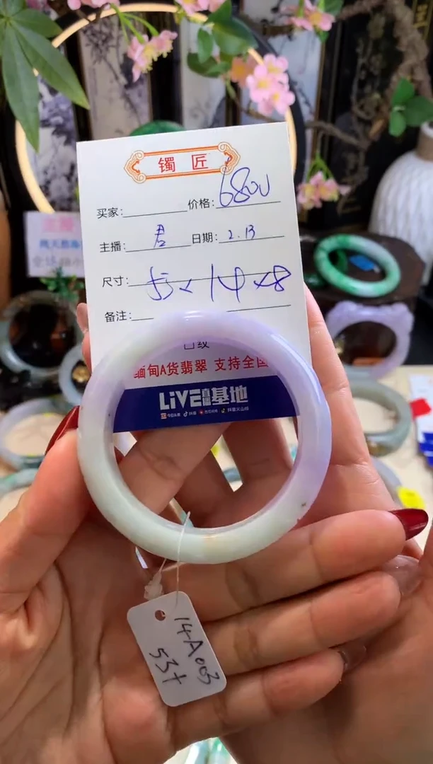 【闪购商品】翡翠手镯未镶嵌3 翡翠手镯 53