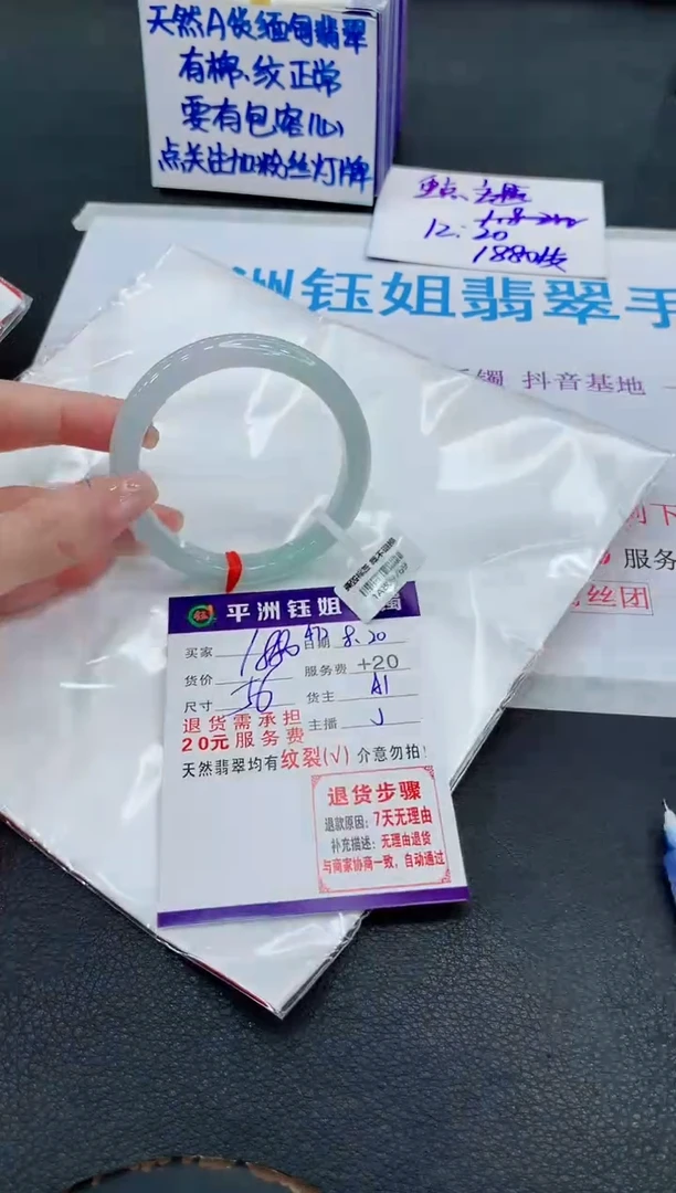 翡翠手镯未镶嵌11111