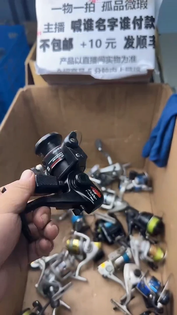 海**洋一物一拍 孤品微瑕 以直播间展示为准