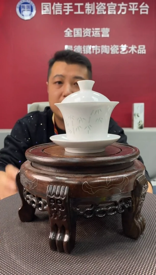 陶瓷e809景德镇瓷器一件