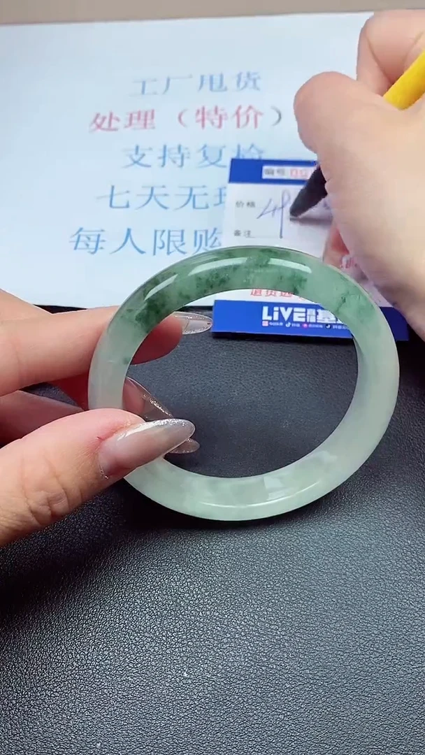 以实物为准00011138