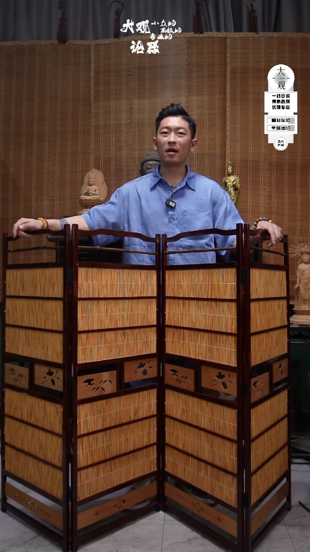 陶瓷山**心大观论器屏风