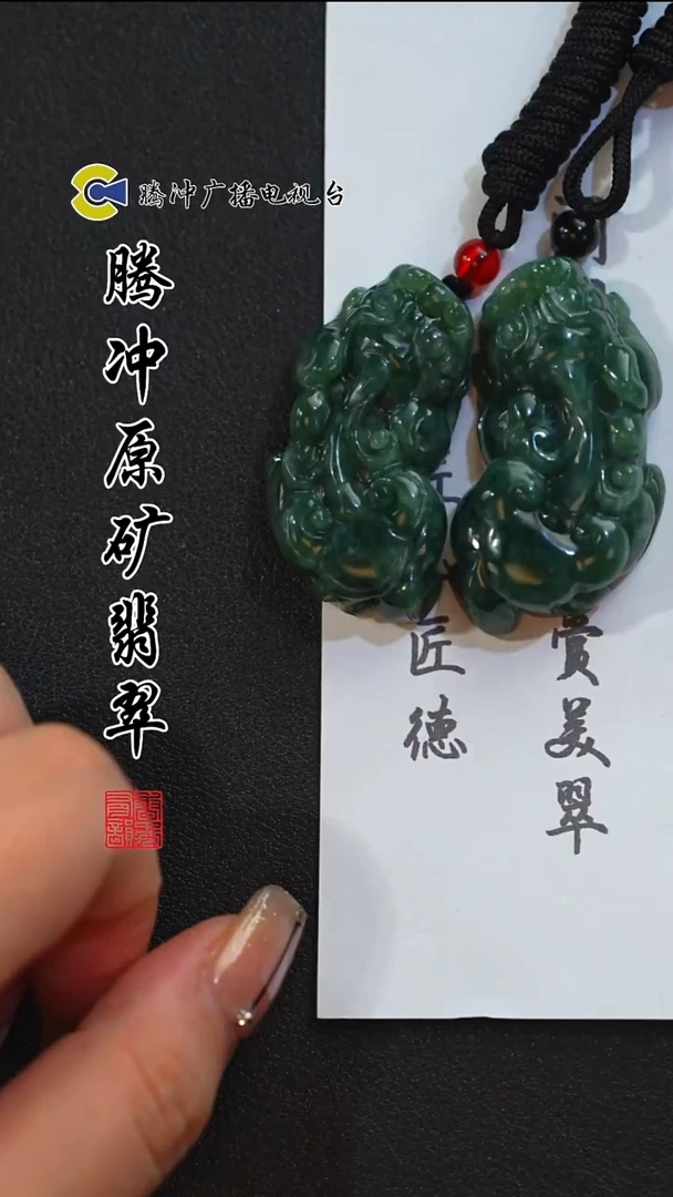 未镶嵌定制翡翠8026ss-1224-26