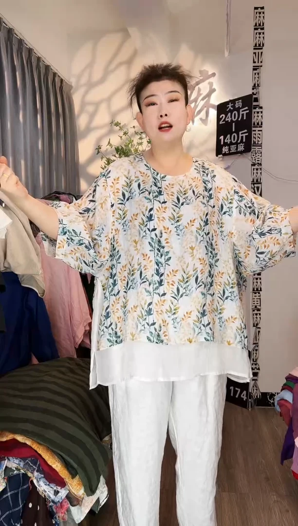 亚麻汉麻苎麻大码女装。